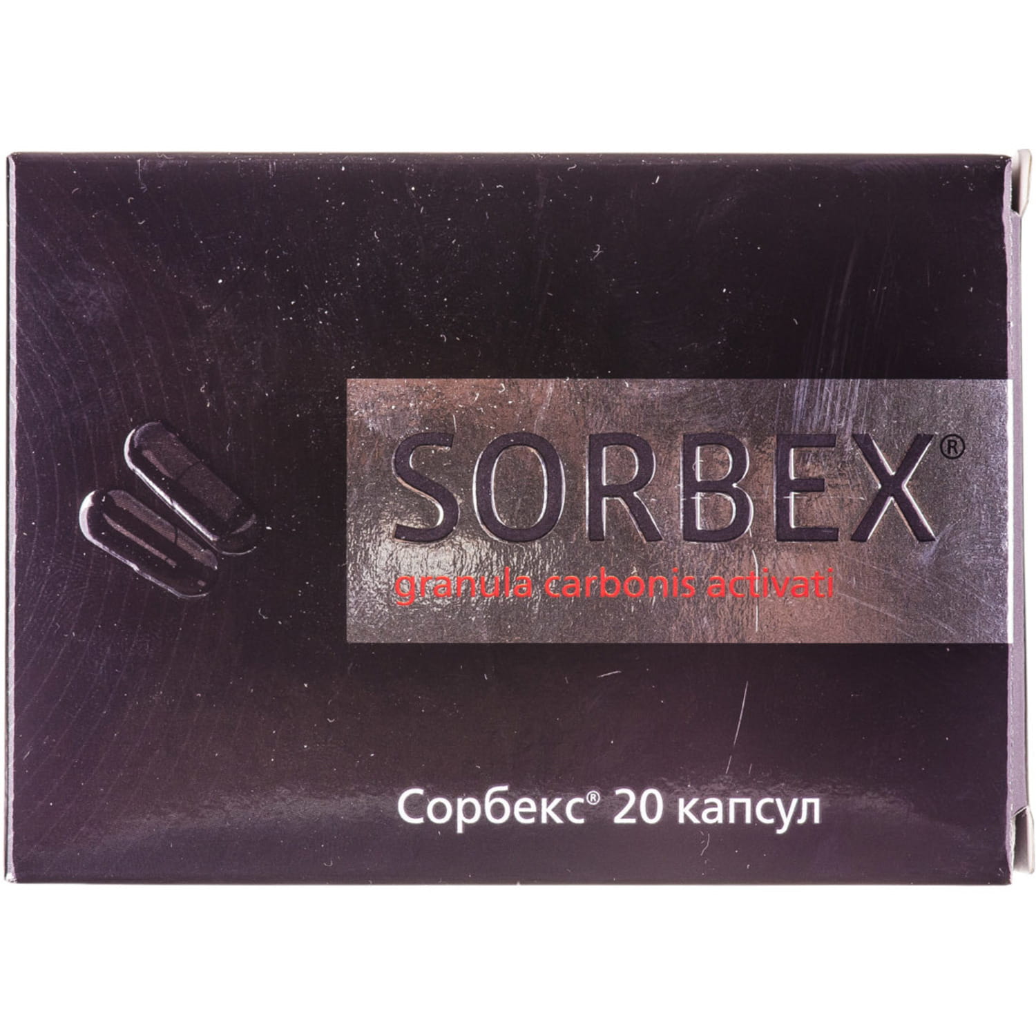 Сорбекс капсули по 0,25 г №20